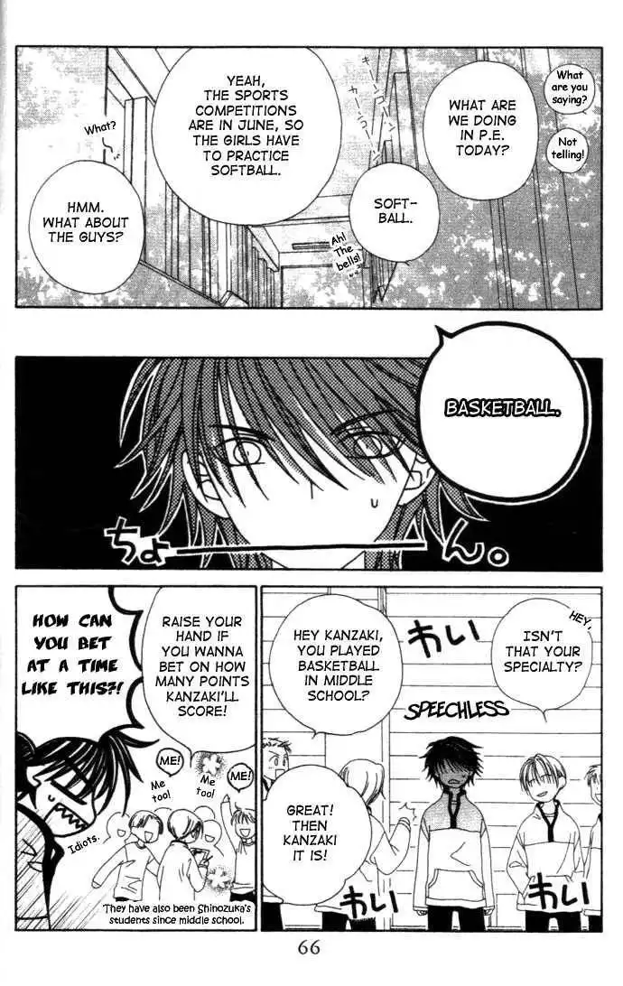 Hitsuji no Namida Chapter 2 21